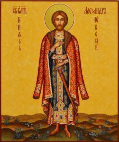 Рукописная икона Александр Невский №98 (Размер 17х21 см)