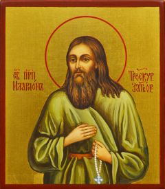 Рукописная икона Иларион Троекуровский Затворник