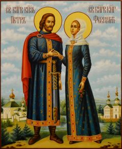 Рукописная икона Петр и Феврония 141 (Размер 17х21 см)