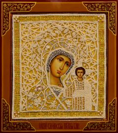 Рукописная Казанская икона с жемчужным окладом 5 (Размер 35*45 см)