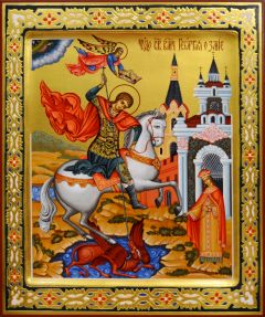 Рукописная икона Чудо Георгия о змие 5