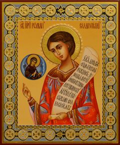 Рукописная икона Роман Сладкопевец