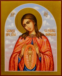 Рукописная икона Помощница в родах №12 (Размер 13х16 см)