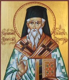 Рукописная икона Дионисий Эгинский