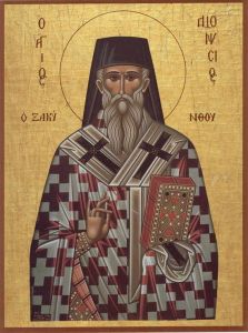 Рукописная икона Дионисий Эгинский