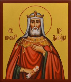 Рукописная икона Давид Царь