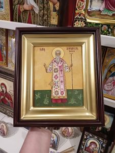 Рукописная икона Амфилохий Иконийский