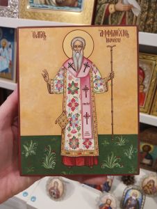 Рукописная икона Амфилохий Иконийский