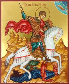 Рукописная икона Чудо Георгия о змие №57