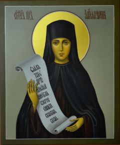 Рукописная икона Аполлинария