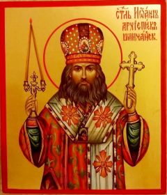 Рукописная икона Иоанн Шанхайский