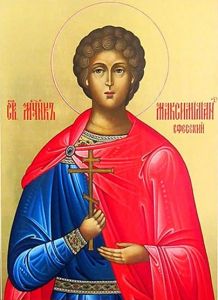 Рукописная икона Максимилиан Эфесский (Ефесский)
