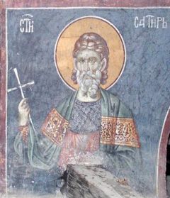 Рукописная икона Сатир Сатур Карфагенский