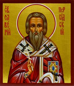 Рукописная икона Саверий Персидский