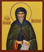 Рукописная икона Леонтий Никейский