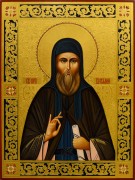 Рукописная икона Виталий Александрийский