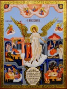 Рукописная икона Ангел Хранитель и Ярослав Мудрый