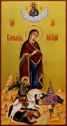 Рукописная икона Георгиевская