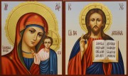 Рукописная венчальная пара 112 (Размер 17*21 см)