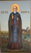 Рукописная мерная икона Сергий Радонежский №4