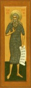 Рукописная икона Григорий Акритский