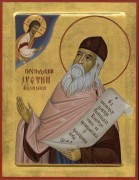 Рукописная икона Иустин Челийский Попович