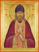Рукописная икона Нектарий Оптинский