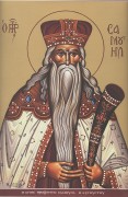 Рукописная икона Самуил пророк