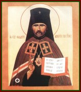 Рукописная икона Фаддей Тверской