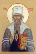 Рукописная икона Филофей Тобольский