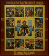 Рукописная икона Сергий Радонежский с Житием
