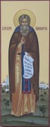 Мерная икона Сергий Радонежский 3