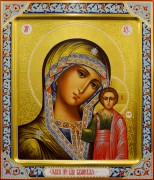 Рукописная Казанская икона Божьей Матери №53
